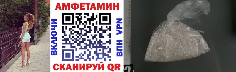 АМФ Розовый  Каневская 