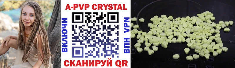 Альфа ПВП VHQ  наркотики  Каневская 