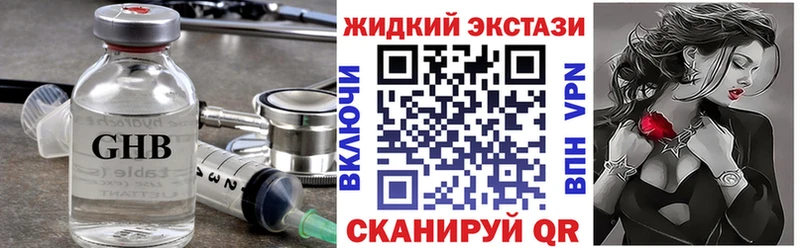 БУТИРАТ оксана  MEGA ТОР  Каневская 