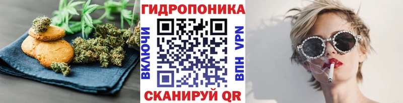 Cannafood конопля Каневская