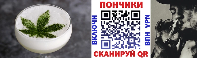 купить наркотик  Каневская  Canna-Cookies конопля 