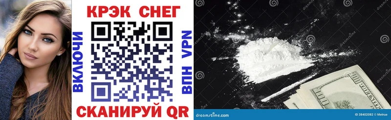 Кокаин 98% Каневская