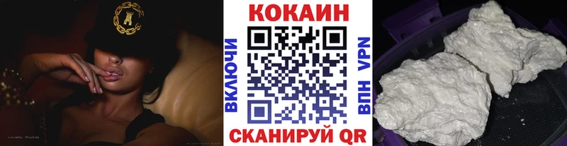 даркнет сайт  Каневская  Кокаин 99% 