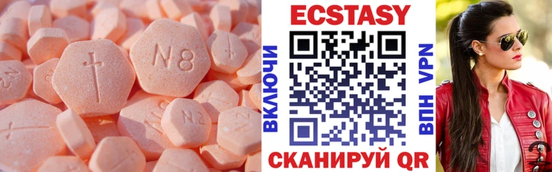 где можно купить наркотик Каневская Ecstasy бентли