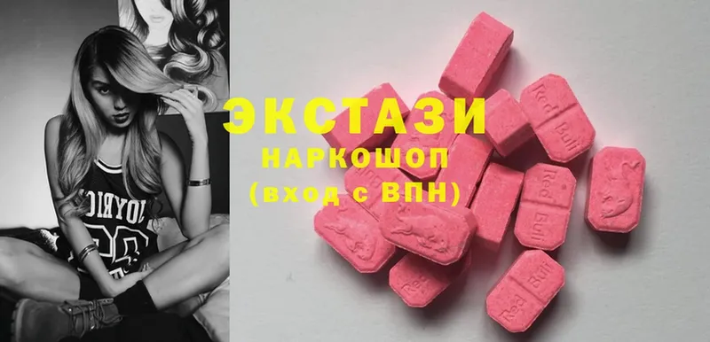 Ecstasy VHQ  мориарти наркотические препараты  Каневская 