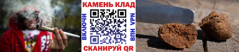 дарнет шоп Каневская Гашиш VHQ