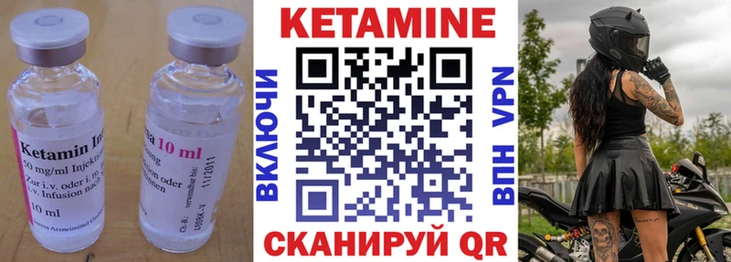 мега вход Каневская Кетамин VHQ закладки