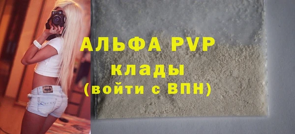 прущая мука Новокубанск