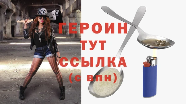 стафф Новодвинск