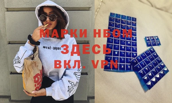 а пвп мука Новозыбков