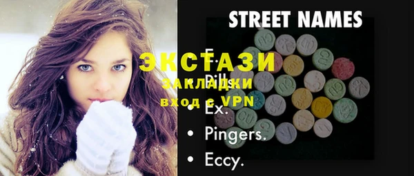 а пвп мука Новозыбков