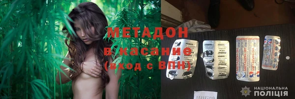а пвп мука Новозыбков