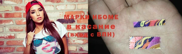 стаф Всеволожск