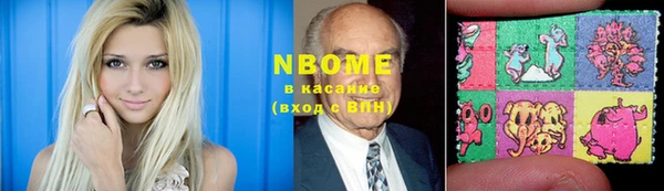 прущая мука Новокубанск