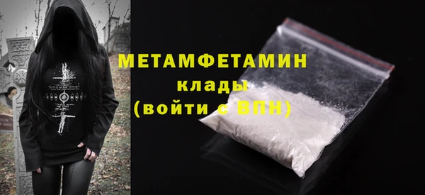 стафф Новодвинск
