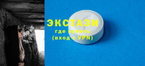 а пвп мука Новозыбков