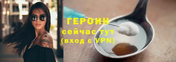 прущая мука Новокубанск