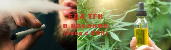 а пвп мука Новозыбков