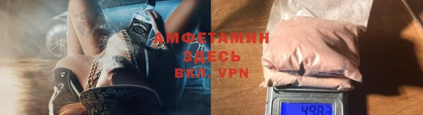прущая мука Новокубанск