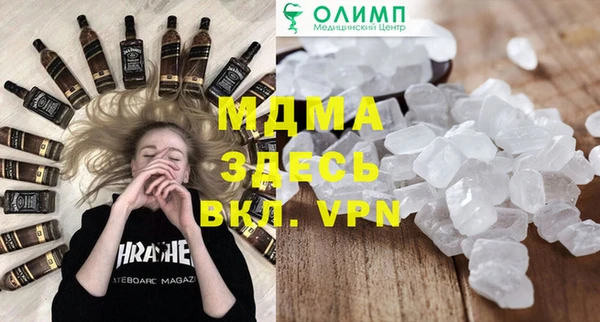 а пвп мука Новозыбков