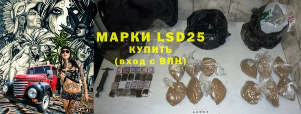 стаф Всеволожск