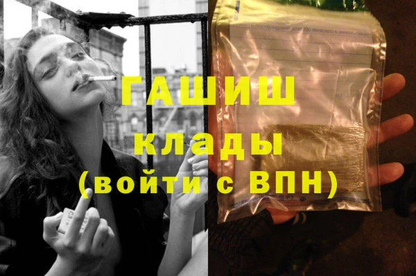 а пвп мука Новозыбков
