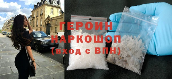 стафф Новодвинск