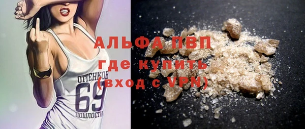 а пвп мука Новозыбков