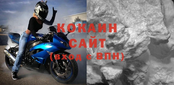 круглые Волоколамск