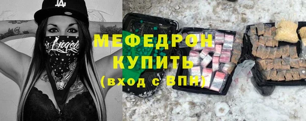 прущая мука Новокубанск
