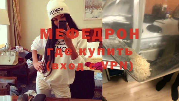 а пвп мука Новозыбков