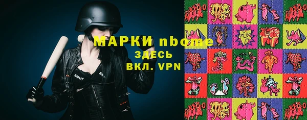 а пвп мука Новозыбков