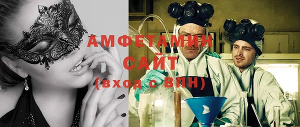 а пвп мука Новозыбков