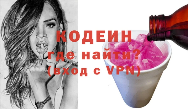 стафф Новодвинск
