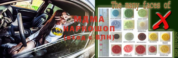 прущая мука Новокубанск