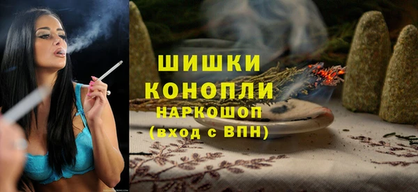 а пвп мука Новозыбков