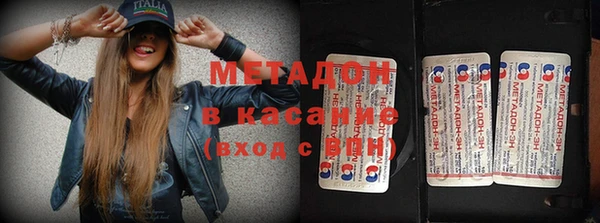 стафф Новодвинск