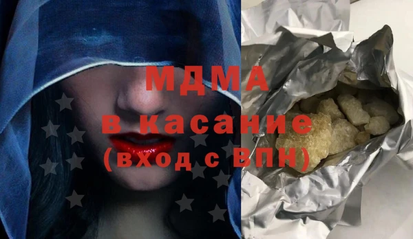 а пвп мука Новозыбков