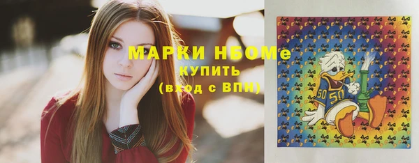 прущая мука Новокубанск