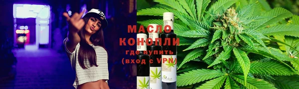 прущая мука Новокубанск