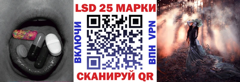 ЛСД экстази ecstasy  Каневская 
