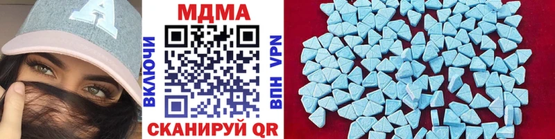 закладки  Каневская  МДМА VHQ 