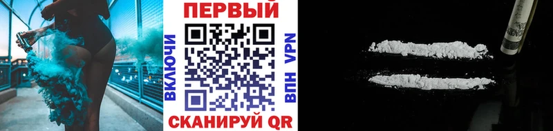 Первитин Methamphetamine  Каневская 