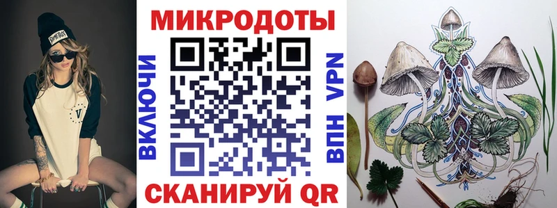 Галлюциногенные грибы Cubensis  Каневская 